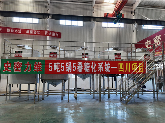 丰泽精酿啤酒设备厂—10吨五锅五器糖化系统—东北项目